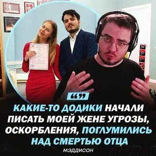 Бывший пишет угрозы
