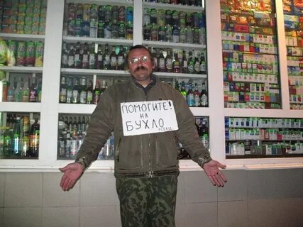 Даю бомжам деньги
