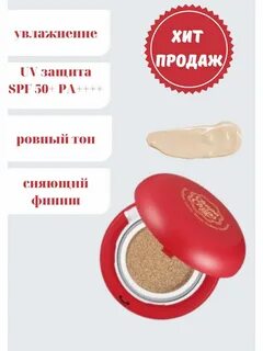 Кушон чупа чупс
