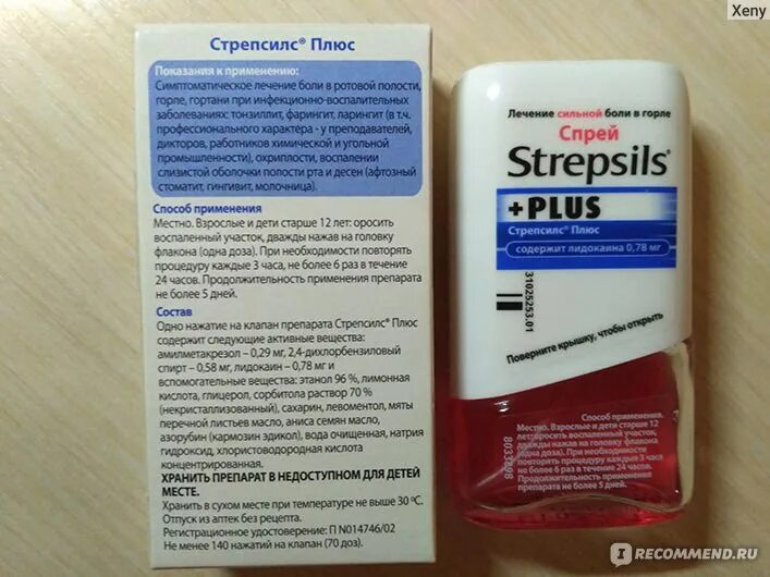 Стрепсилс с лидокаином инструкция. Спрей для горла стрепсилс экспресс. strepsils plus спрей. стрепсилс красный спрей. стрепсилс плюс (спрей 20мл).