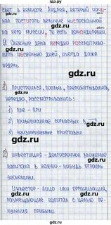 Тпо домашнее задание