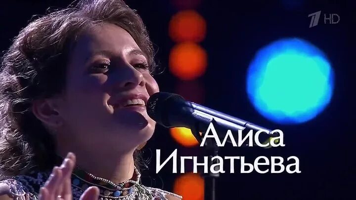 Песня белым снегом алиса. Алиса Игнатьева. Алиса Игнатьева певица белым снегом. Игнатьева голос. Алиса Игнатьева фото.