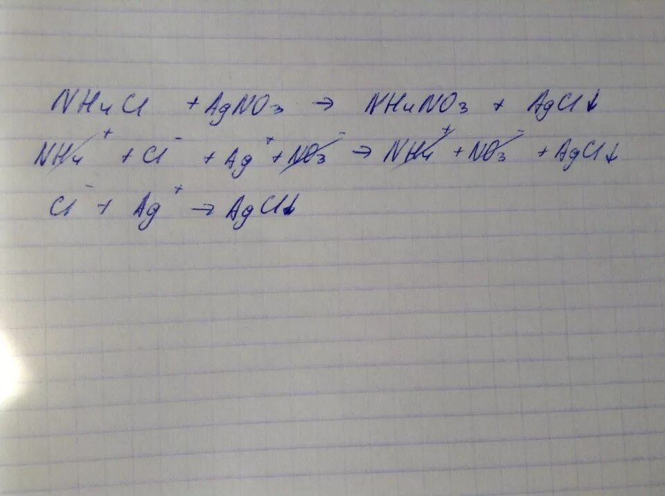 Реакция agno3 nh4cl. Nh4cl. Nh4no3 nh3. Nh4cl agno3 ионное. Nh4cl+agno3=nh4no3+AGCL полное сокращенное уравнение.