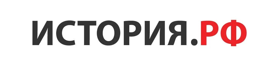 Исторические сайты. Сайты по истории. Сайт историй рассказов. Забавная история надпись. Исторические книги для детей.