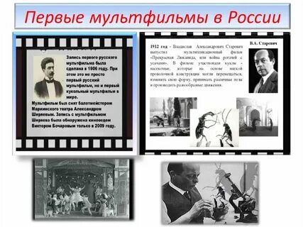 Самого первого дня