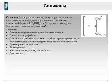 Контрольная работа по теме кислородосодержащие органические соединения