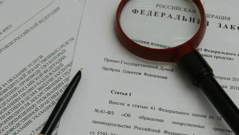Новые законы участки