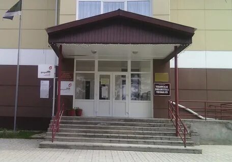 Погода в ушье