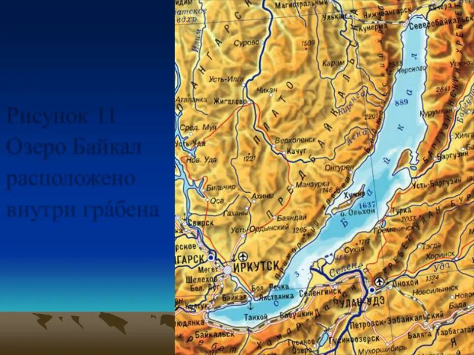 Где байкал находится в какой республике