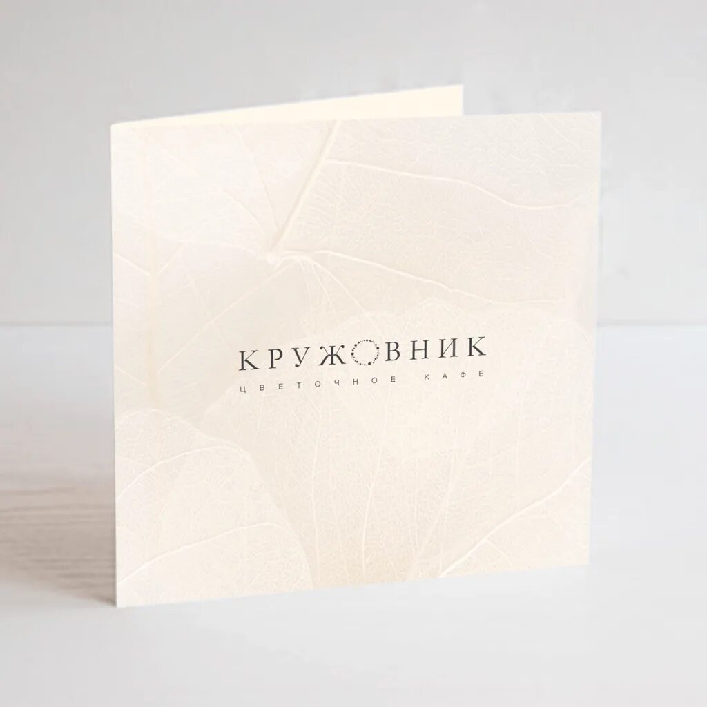 Открытки с вкладышем для фото Заготовка для открытки с конвертом и вкладышем в интернет-магазине Ярмарка Масте