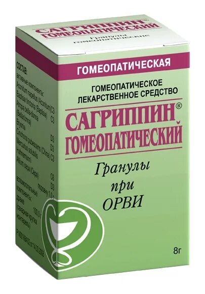 Бриония гомеопатия. Сагриппин гомеопатический. Бриония гранулы. Туя-ГФ, гомеопат.масло 25мл.