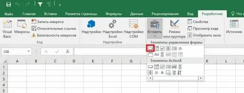 Запись в эксель