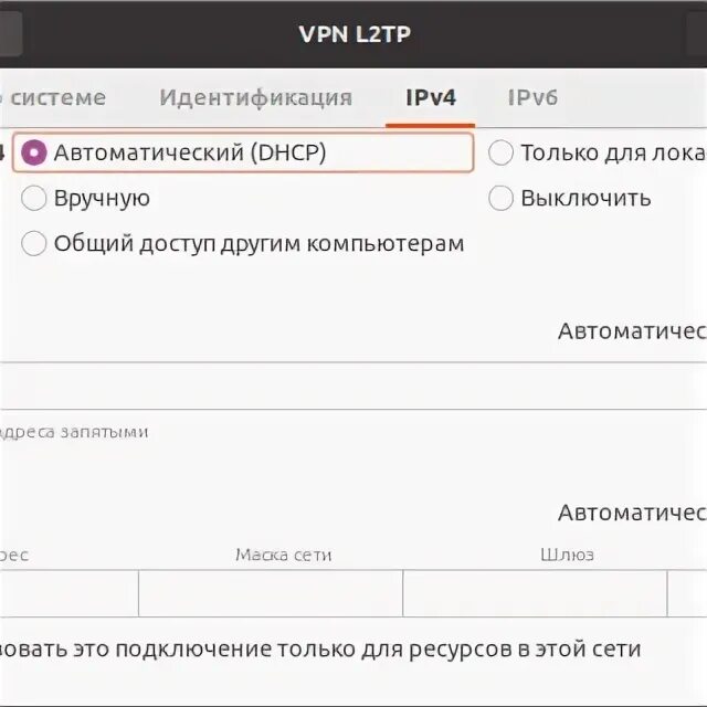 Как настроить сервер в дс