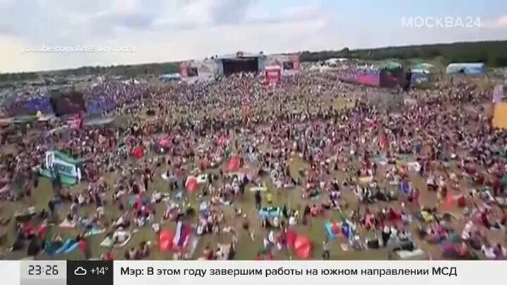 Нашествие рок-фестиваль 2021. Фестиваль нашествие 2023. Рок нашествие 2024. Фестиваль нашествие 2024. Рок нашествие 2024.