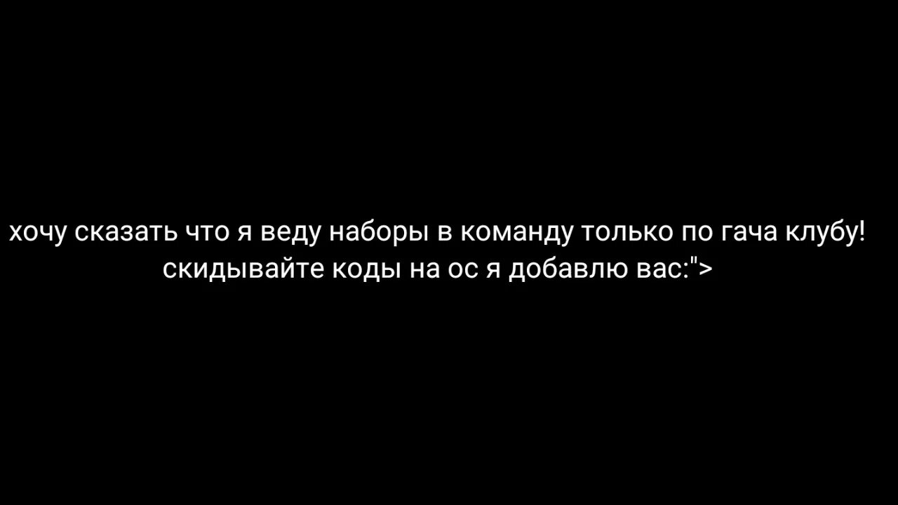 Парень сказал что не нужна ему. Игра чувствами другого человека. Что сказать человеку если он сказал что вы ему нравитесь. Что делать если выговорил ь. Цитаты о невозможности отношений.