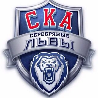 Серебряные львы