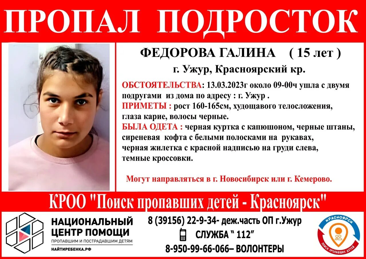 3 нету