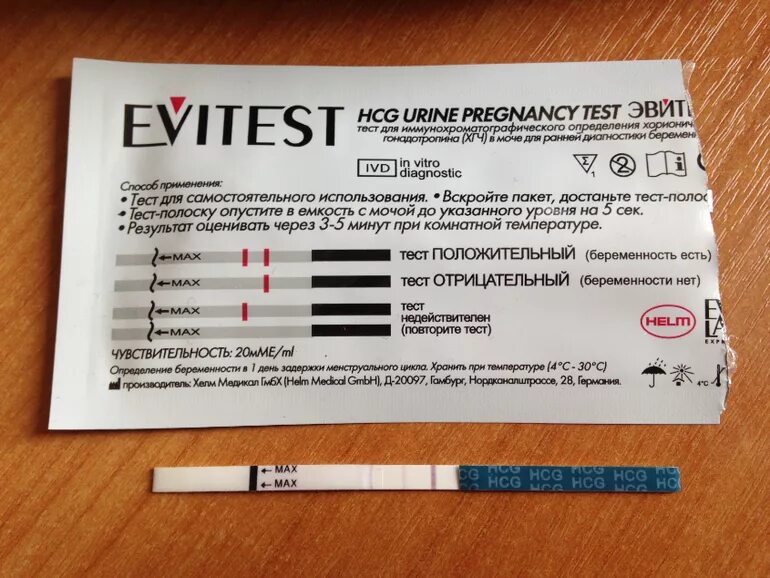 Тесте д р
