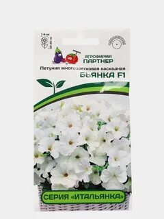 Агрофирма партнер петуния