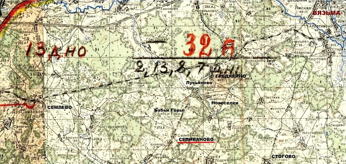 Индексы вяземского района. Вяземский район до 1941 года. Вяземский район карта 1941 года. 24 Армия 1941 год. Старые карты Вяземского района Смоленской области.