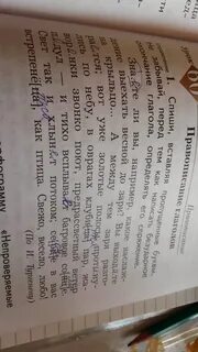 Минута подчеркнуть