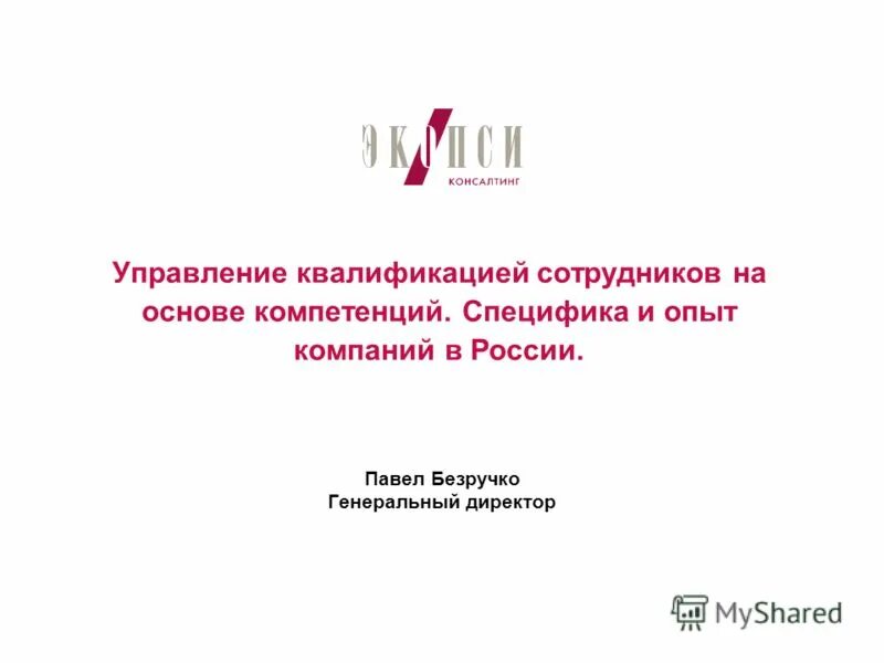 Квалифицированное управление. Управление коммерческой недвижимостью это простыми словами. Квалифицированное управление. Квалифицированное управление. Квалифицированное управление.