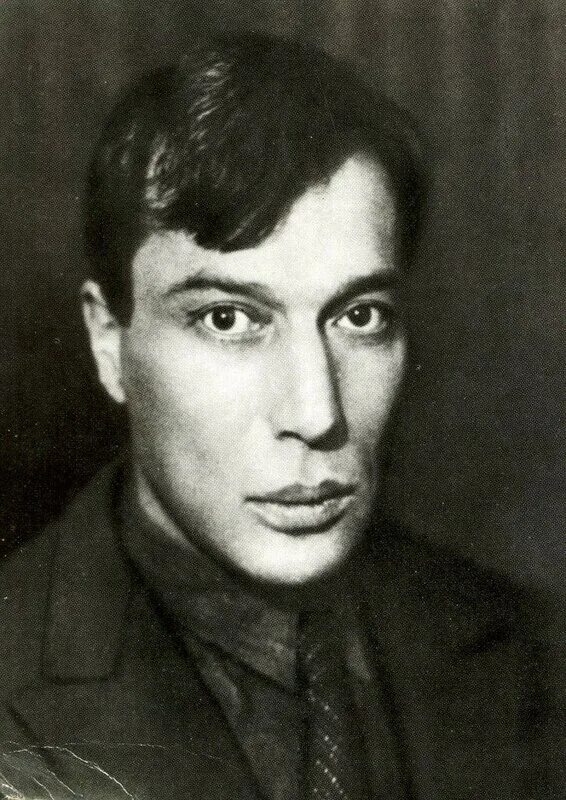 пастернак т