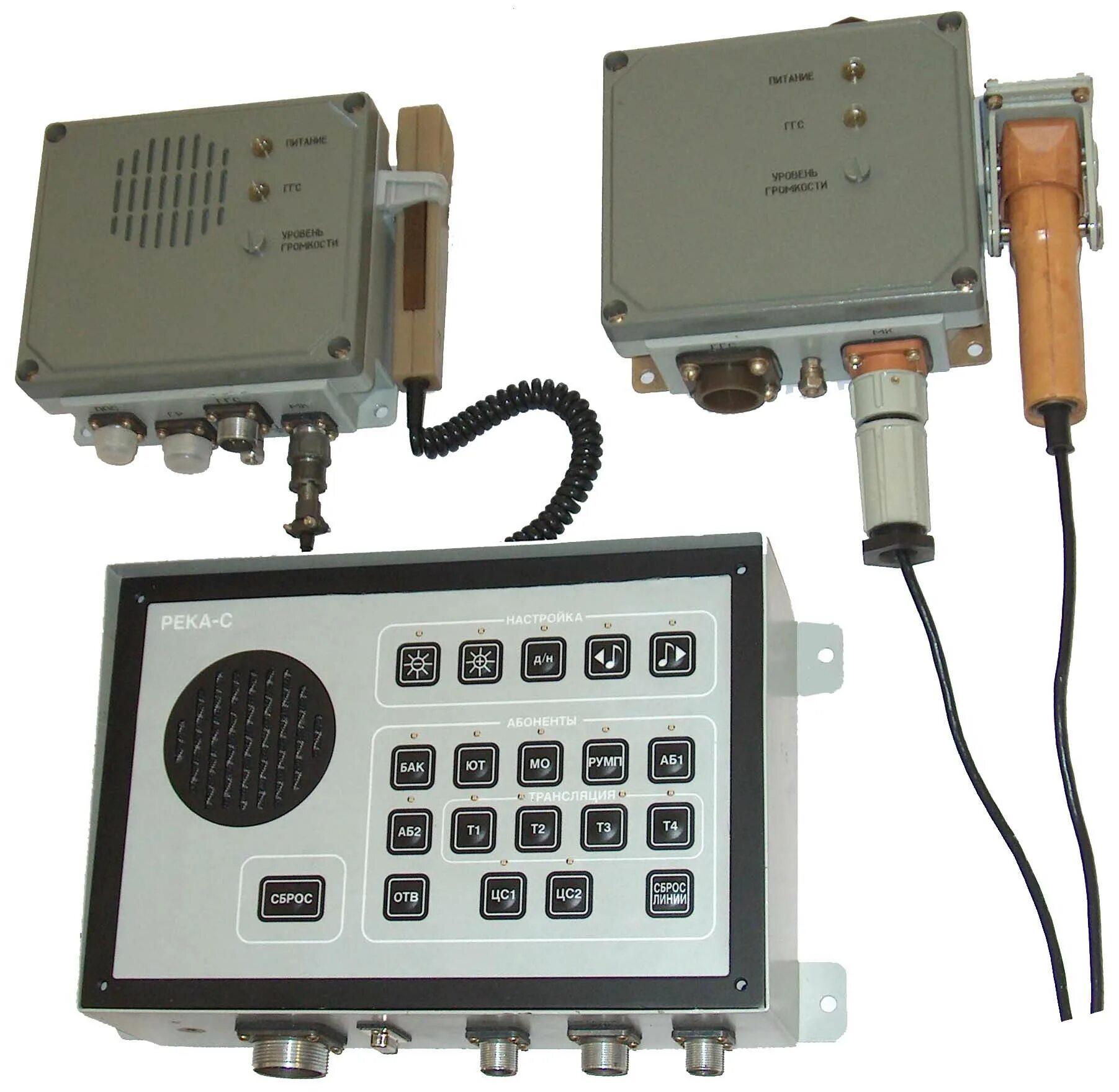 Ггс громкоговорящая связь да-1. Ггс громкоговорящая. Ггс громкоговорящая. Пульт связи пгс 005 d. Ггс громкоговорящая связь.
