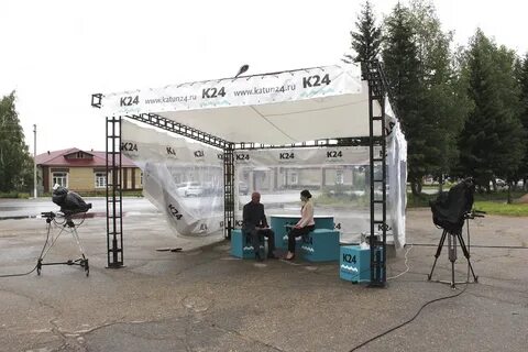 Веб камеры катунь