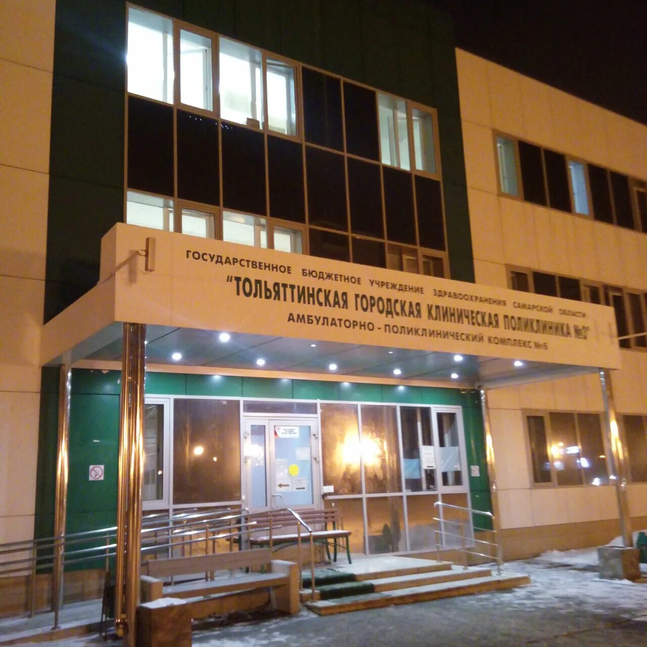 Автостроителей 25 тольятти на карте. Телефон поликлиники 16 квартал тольятти. Больница 16 регистратура. Тольятти автостроителей 25 показать на карте. Травмпункт тольятти автозаводский цветной бульвар 16.