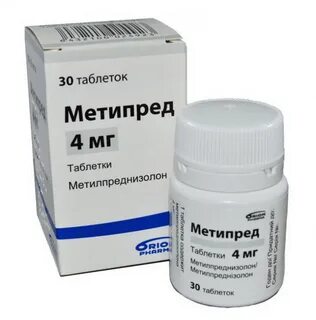 Метипред принимать до еды или
