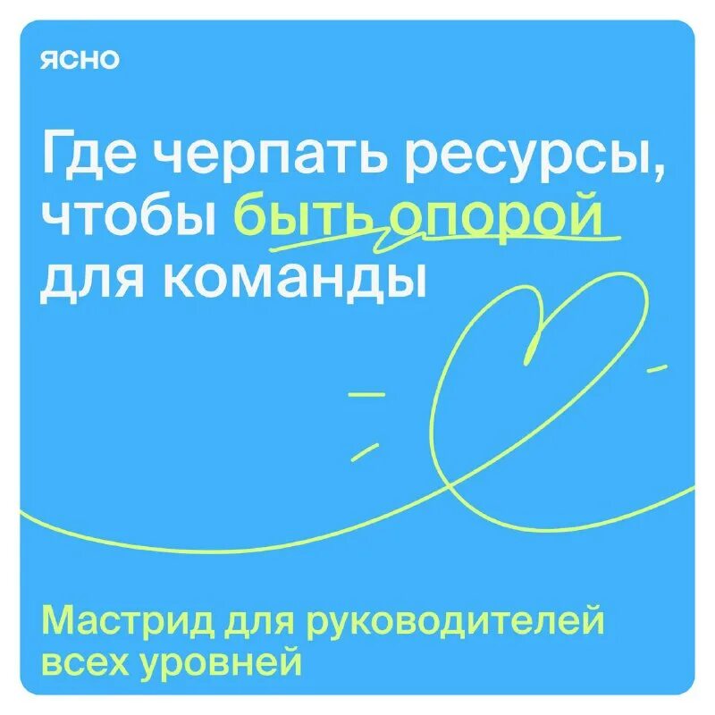 ясно психотерапия. ясно психотерапия. сервис ясно. сервис ясно. ясно психотерапевт.
