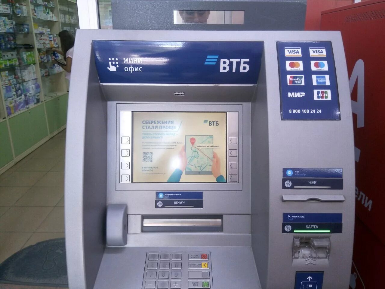 тинькофф банкоматы щелковская. терминал банка. банкоматы сбербанка в москве. зеленоград торговый центр грин. терминал банк.