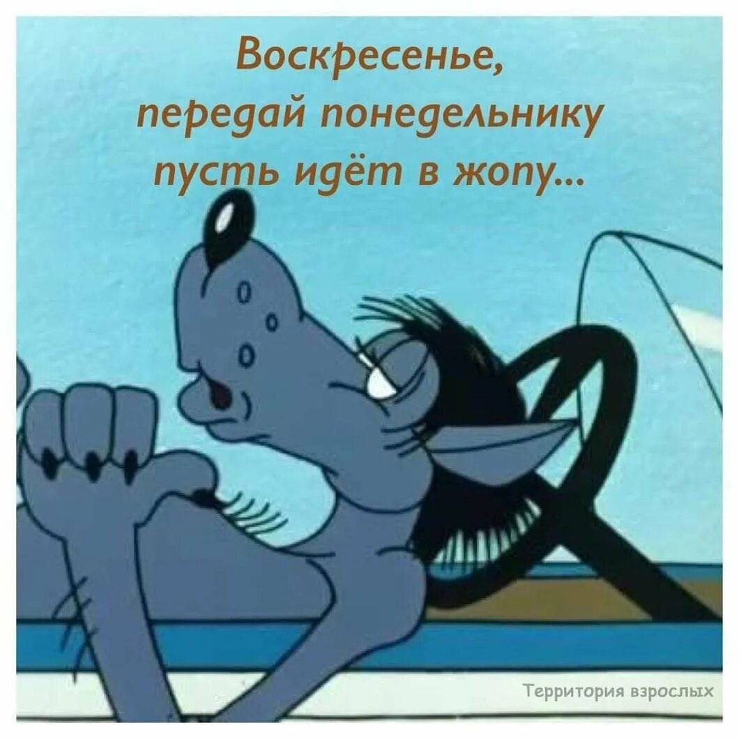 Вторник картинки прикольные. Среда картинки прикольные. Кофе юмор. Понедельник иллюстрации. Про выходные смешные.