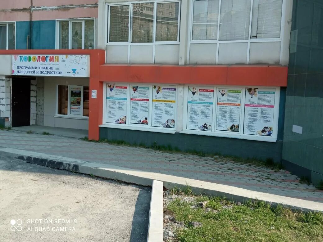 первоуральск компьютерные