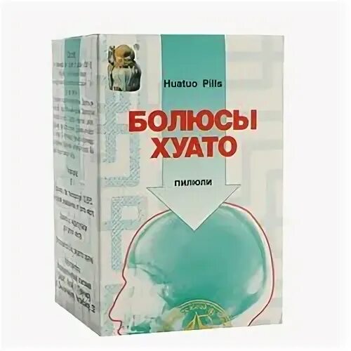 Таблетки болюсы хуато. Драже болюсы хуато. Китайское лекарство болюсы хуато. Болюсы хуато бад?. Препарат болюсы хуато.
