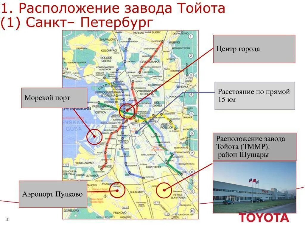 Санкт-Петербург район аэропорт Пулково. Карта Санкт-Петербурга с районами и аэропортами. Аэропорт Санкт-Петербург на карте. Расположение завода.