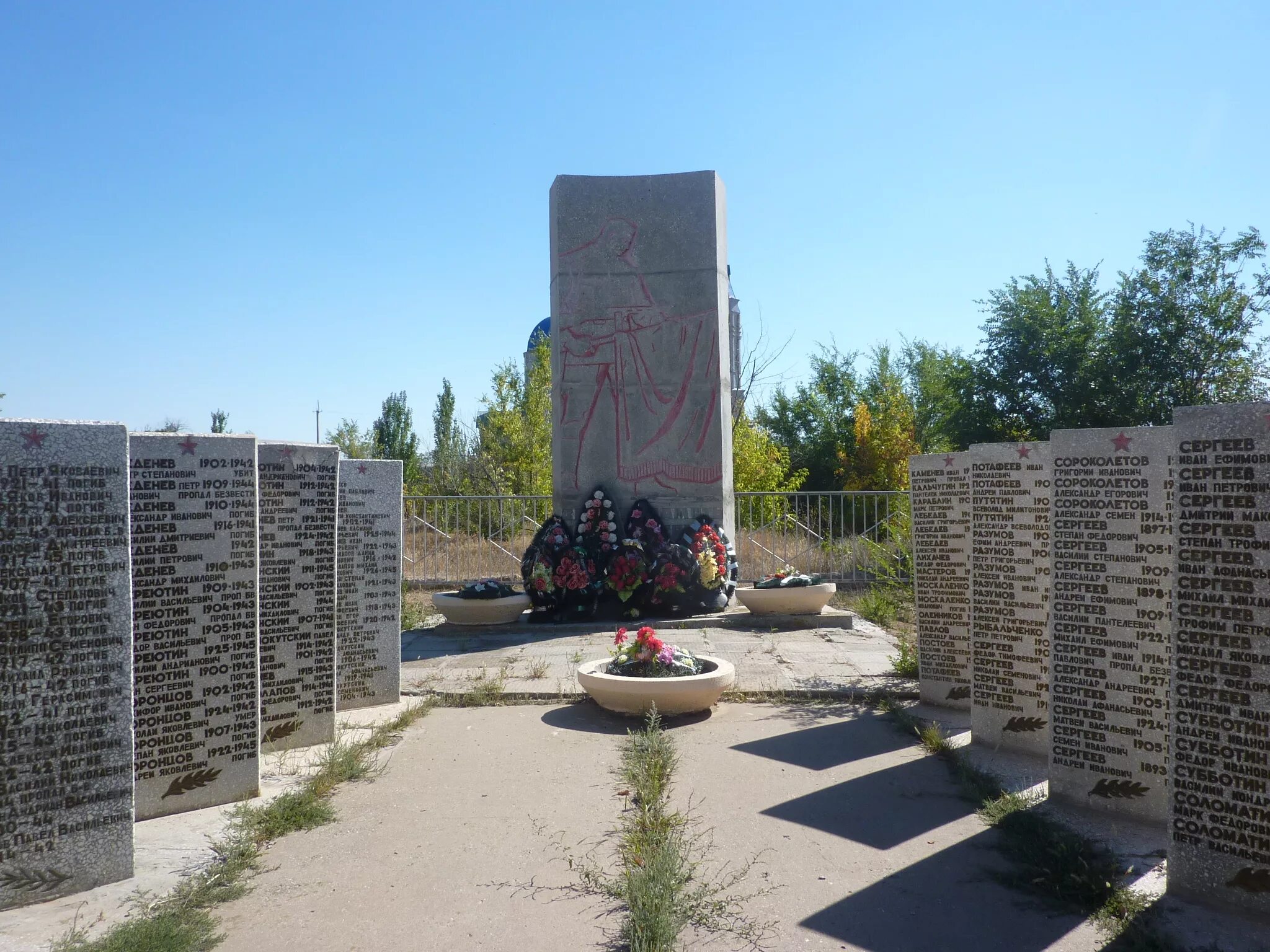 Погода волгоградская область поселок. Село Райгород Волгоградская область. Райгород Волгоград памятник. Братская могила с Райгород Светлоярского. Село Райгород Волгоградская область Светлоярский.