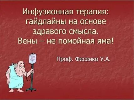 Здравого смысла 5 букв