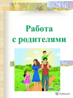 Портфолио классного