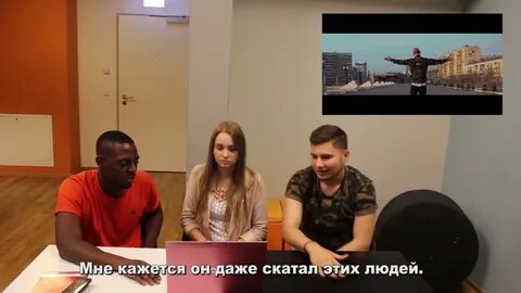 Иностранцы слушают музыку