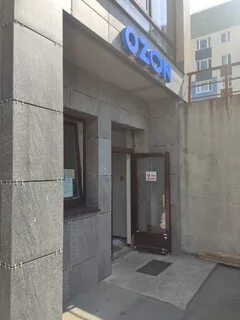 Сдэк элиста