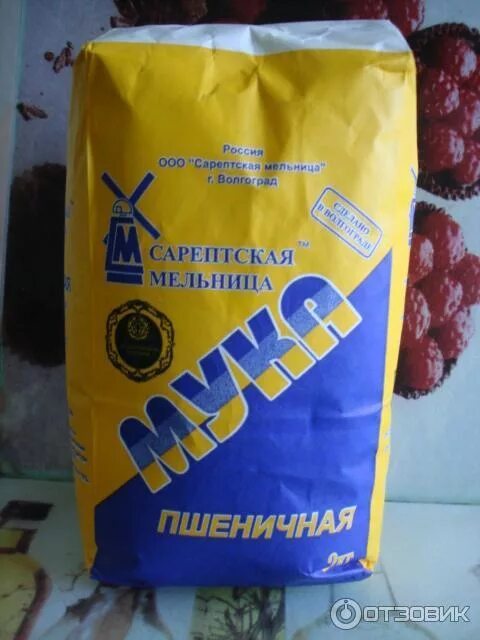 Мука пшеничная высший сорт старооскольская, 2 кг. Мука селяночка 1 сорт. Мука синяя упаковка с белым. Мука пшеничная хлебопекарная высшего сорта. Мука бело голубая упаковка.