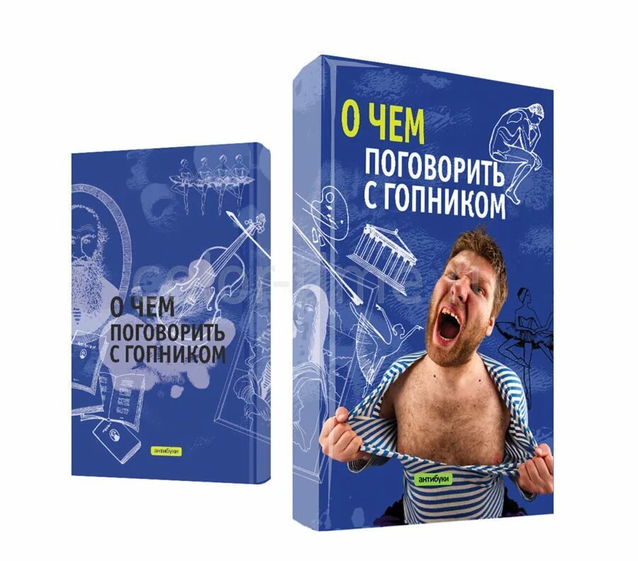 Юмористические книги рейтинг. Книги с веселыми названиями. Прикольные книги. Автор юмористических произведений. Юмористические книги рейтинг.