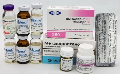Стероиды что это за препараты