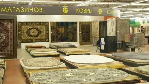Магазины коврова