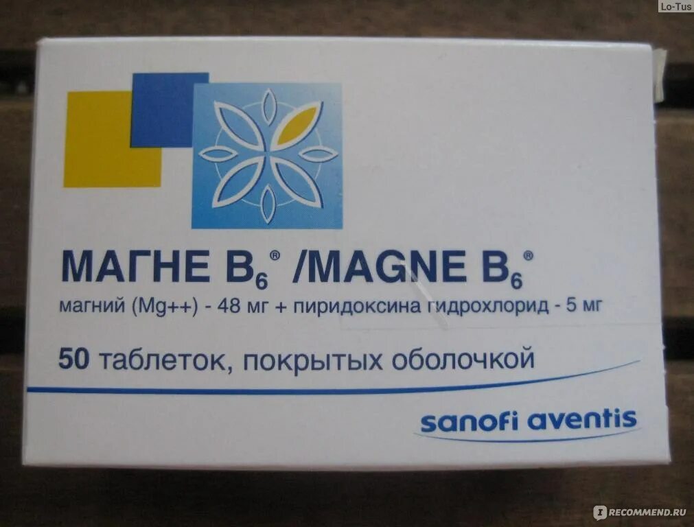 Можно ли магний для профилактики. Магний + магний в6. Магний б6 Sanofi. Витамины для беременных магний в6. Магний б6 Sanofi aventis.