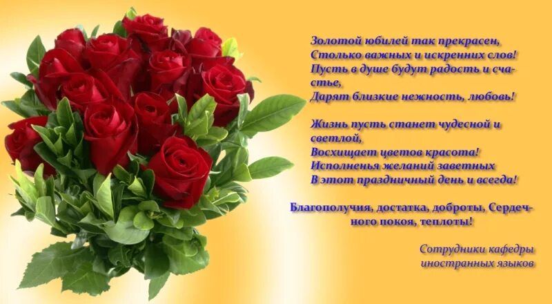 Юбилей марине 50 лет. С днём рождения марина 55 лет. С юбилеем марина 45 лет. С 50 летием марина. Марина с 55 летием.