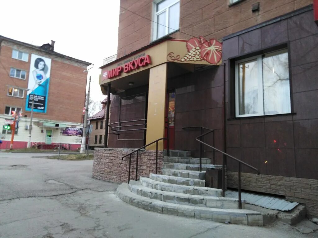 магазин томь юрга. юрга организации. юрга организации. юрга улица московская 35. юрга магазины.