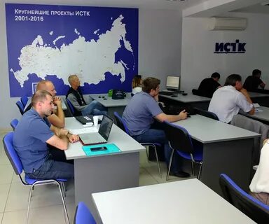 Истк